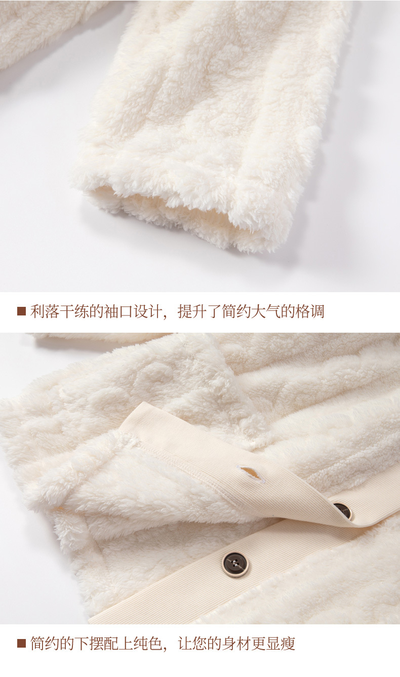 提花开衫--米白——