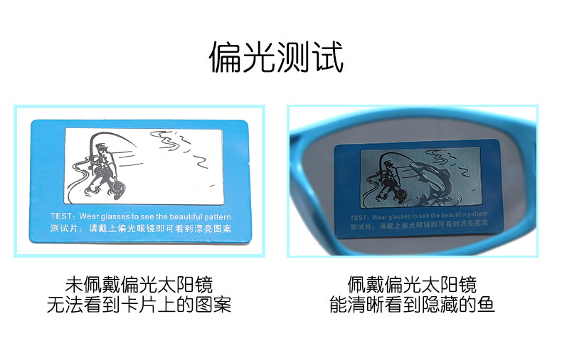 儿童墨镜