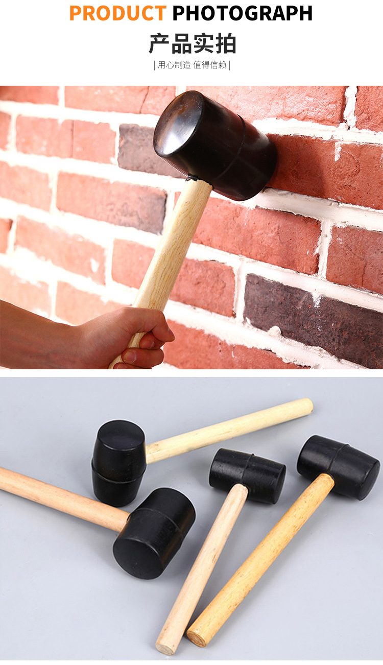 圆木柄黑色橡胶锤详情_10.jpg