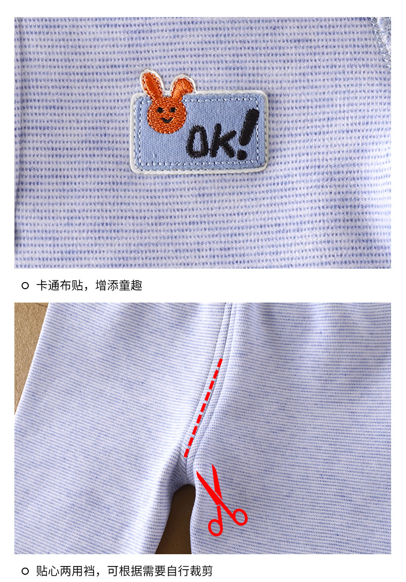 加绒保暖高腰无骨套装B版 (16).jpg