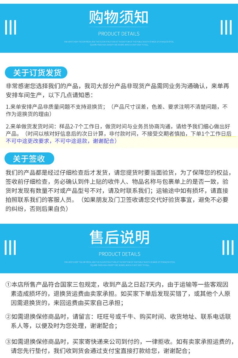 招财猫详情页_12