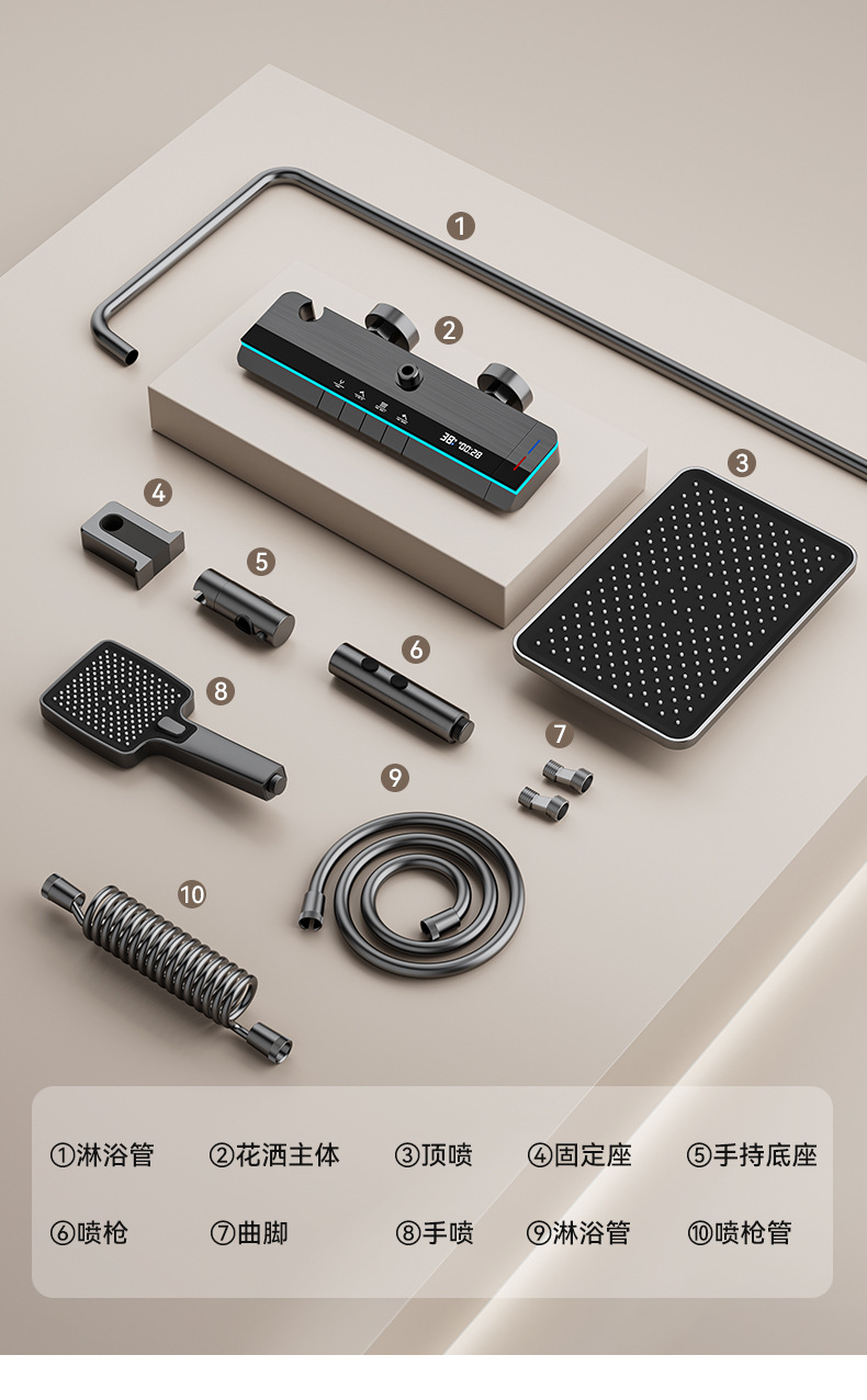 淋浴花洒套装