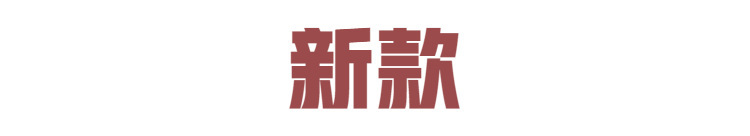 /O1CN01MTxR9c24pZlj3BZko_!!2219498777440-0-cib.jpg?x-oss-process=image/format,png