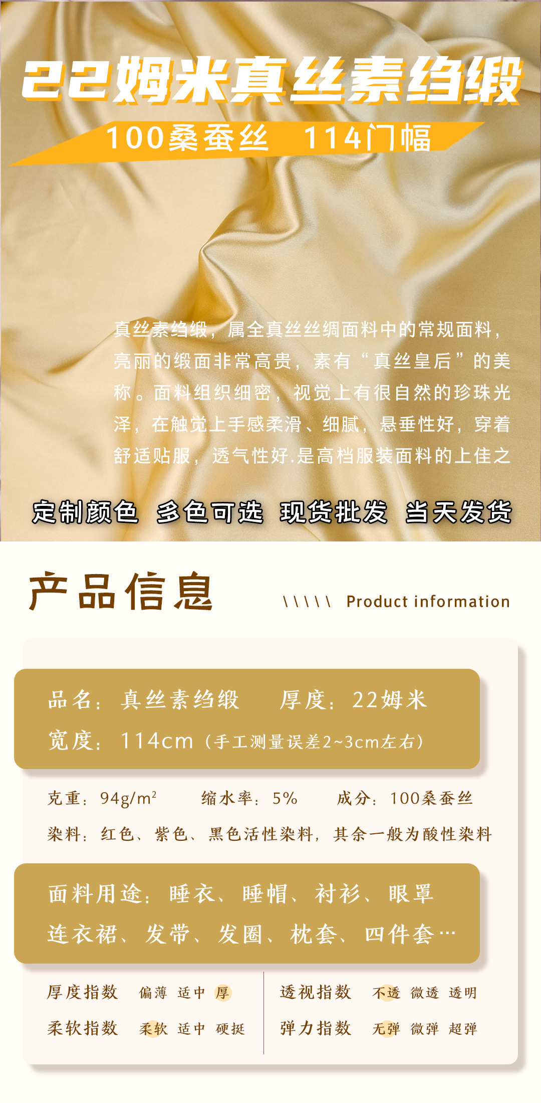 22姆米114详情.jpg