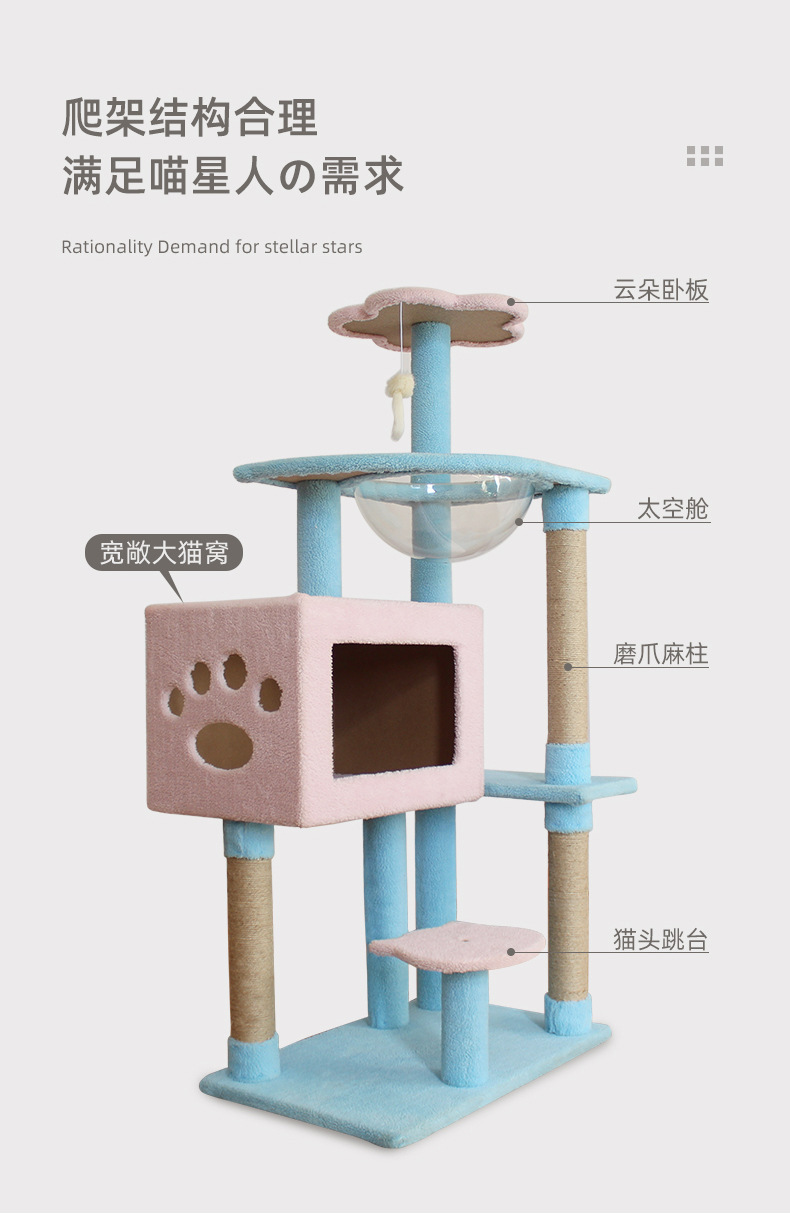 新款猫爬架_02.jpg
