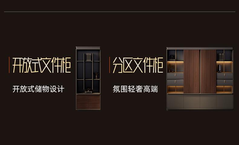 奥瑾文件柜（2.0米高）详情01_07.jpg