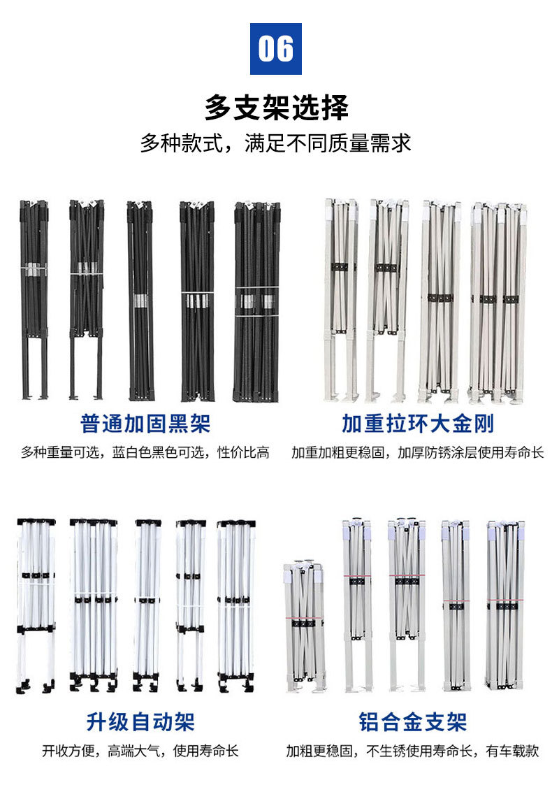定制帐篷详情页_08.jpg