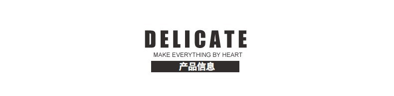 产品信息