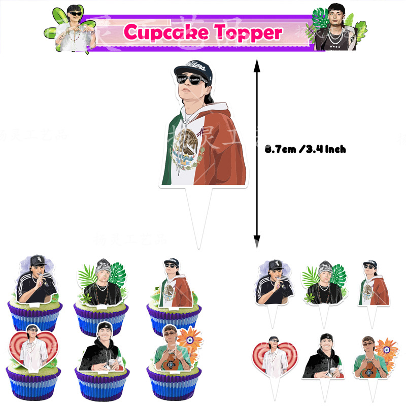 YL说唱歌手小插排