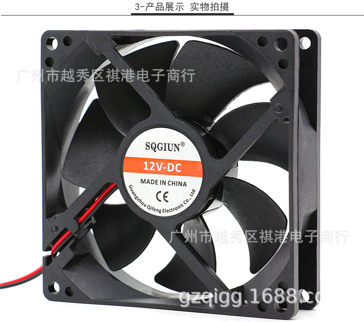 9025-12V-S-2P详情_03.jpg