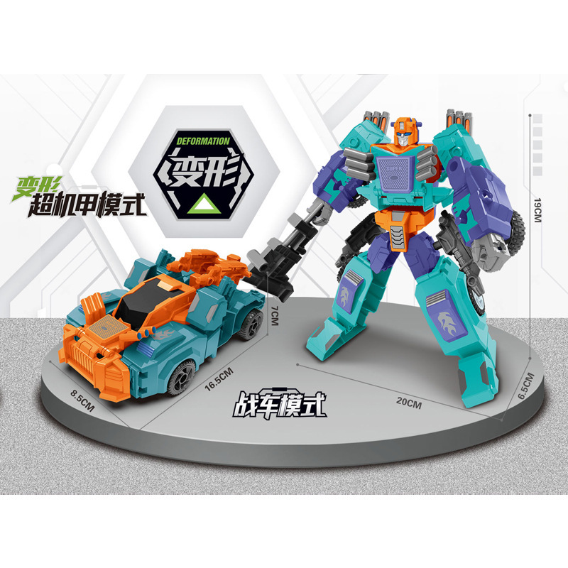 商品详情图_儿童过家家变形机器人战车玩具2277-A1亲子互