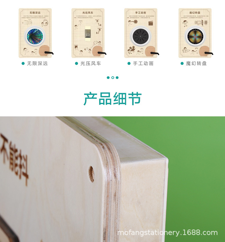 详情页_11.jpg