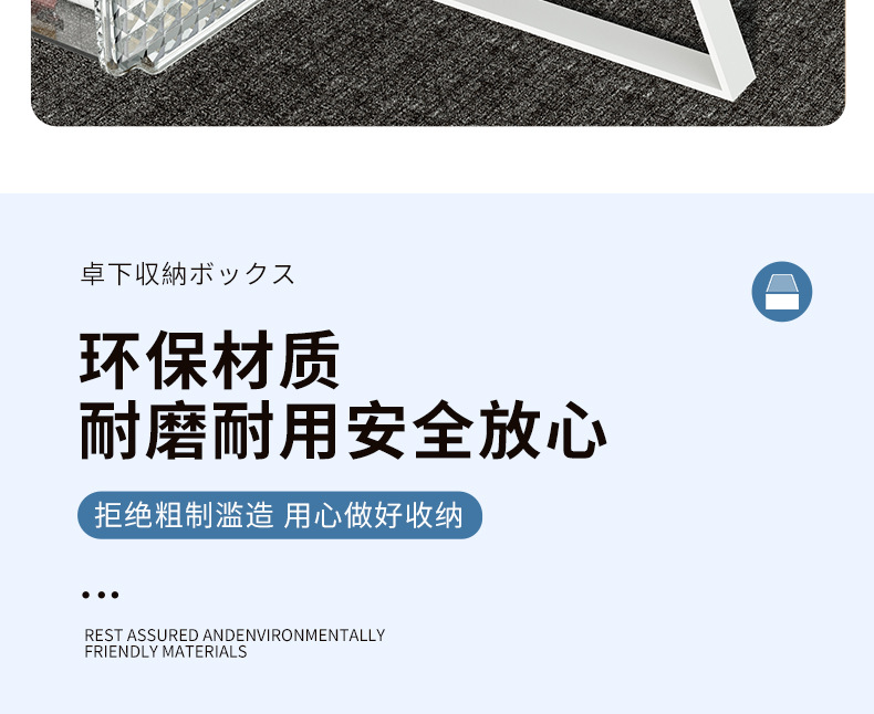 抽拉收纳盒详情_04.jpg