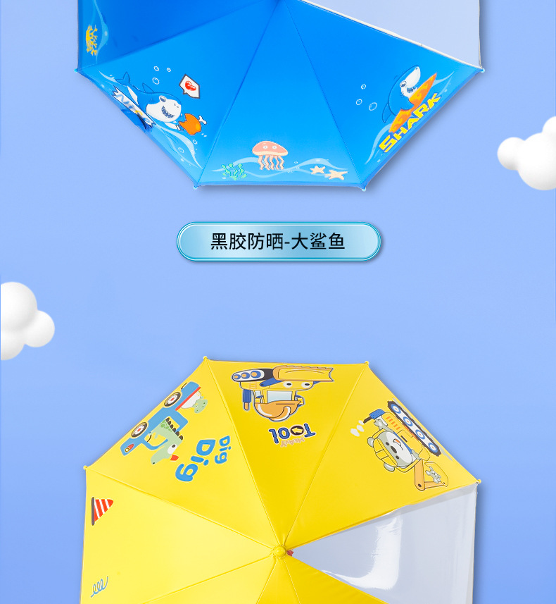 儿童伞详情页_01_19.jpg
