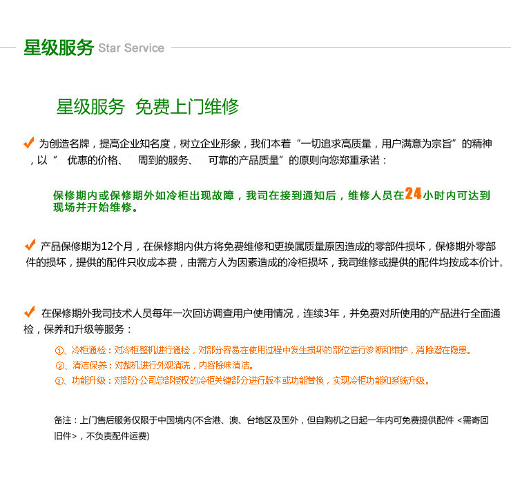 3050756392_541560472