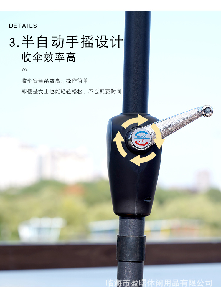 中柱太阳伞_10.jpg