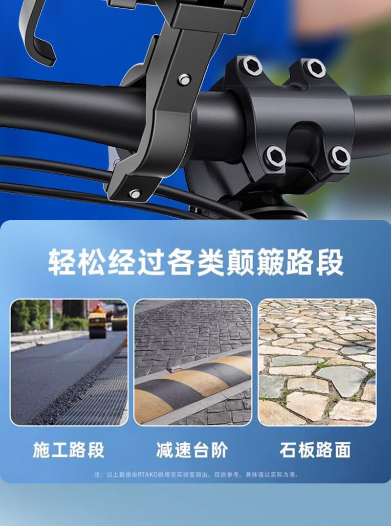 铝合金摩托车手机支架详情图10