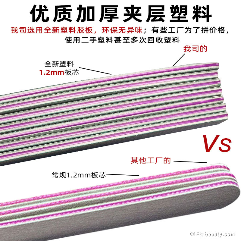 磨指甲搓条,海绵锉,水晶甲打磨砂条美甲