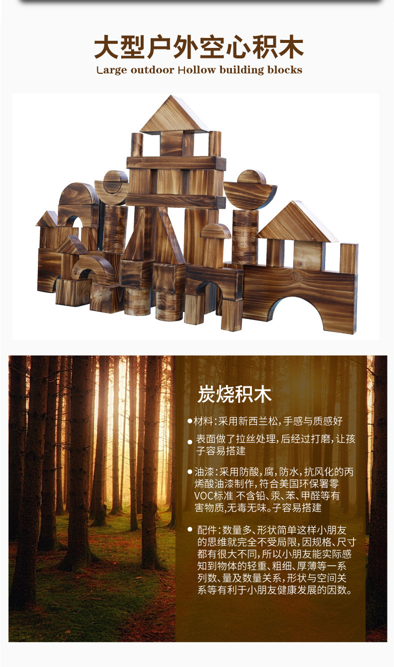 大积木_02