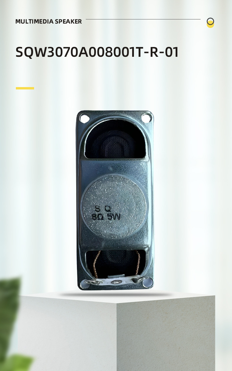 详情页-东莞市盛群电声科技有限公司-1-恢复的-恢复的_02