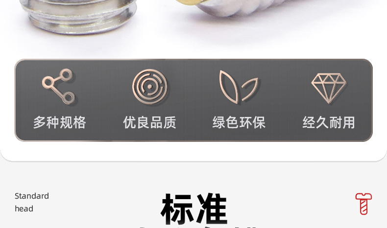 304不锈钢镶铜凸端机米螺丝_03_04.jpg