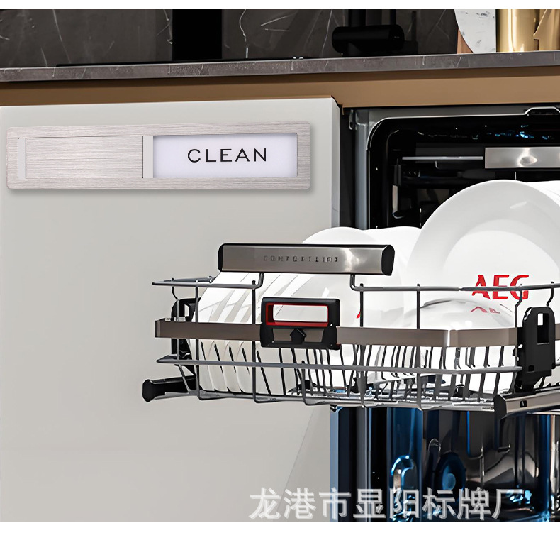 不锈钢洗碗机标牌