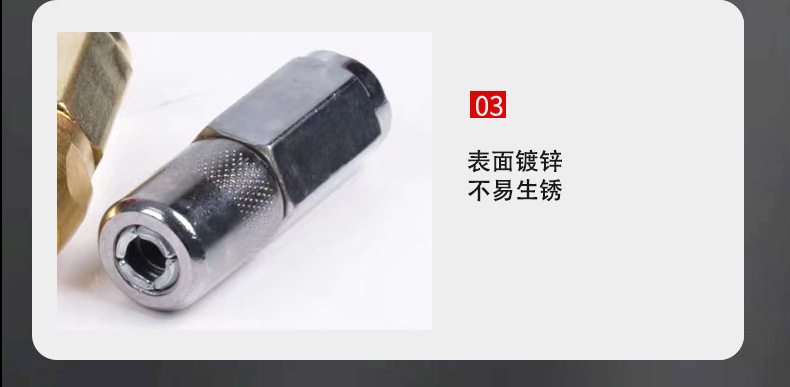黄油枪头详情页_09.jpg
