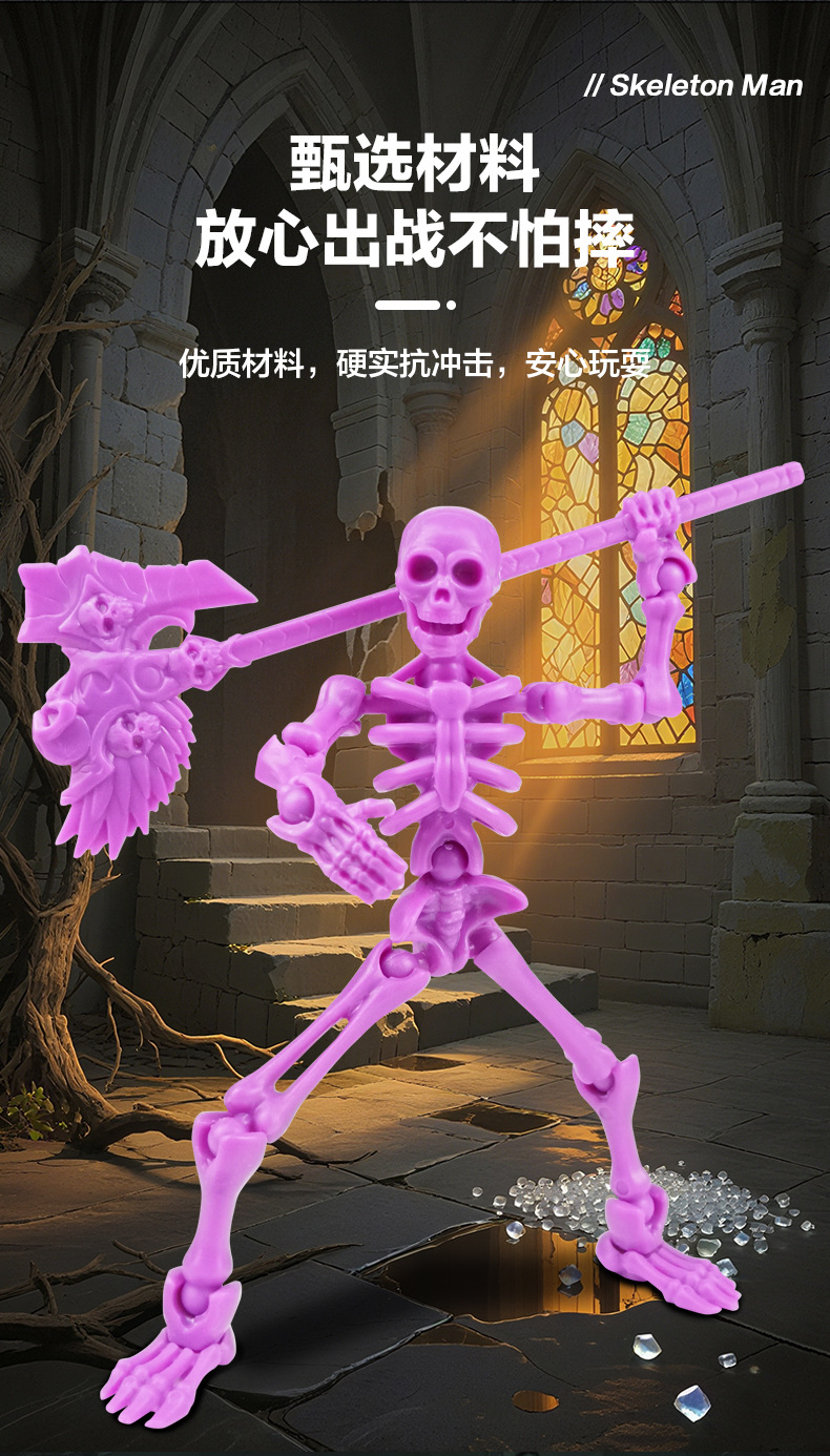 关节骷髅人_09.jpg