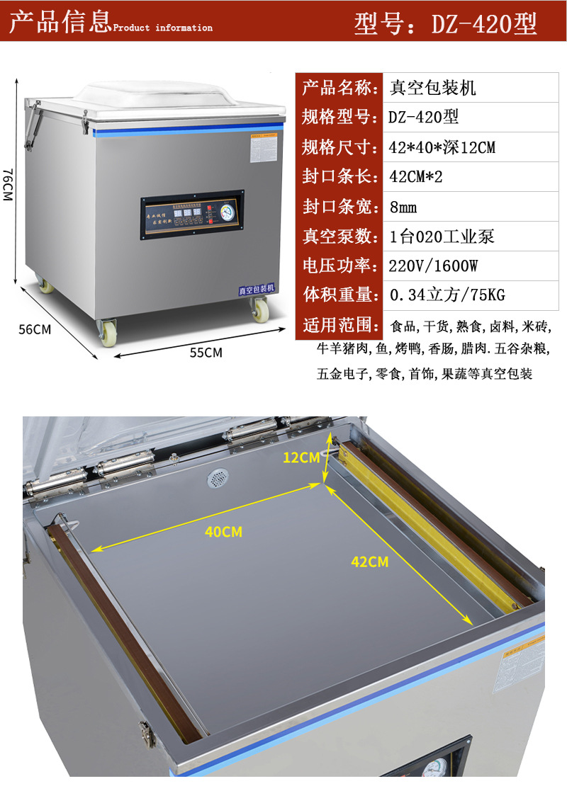 400A型规格图.jpg