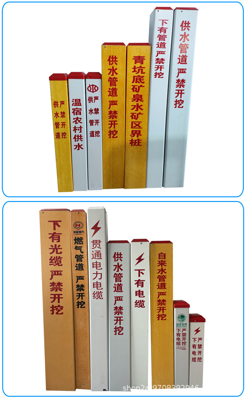 聊城蓝色--(27)---副本---副本---副本---副本
