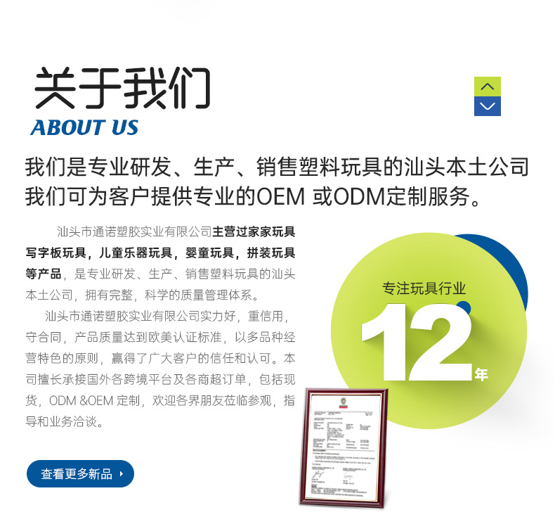 详情页_14