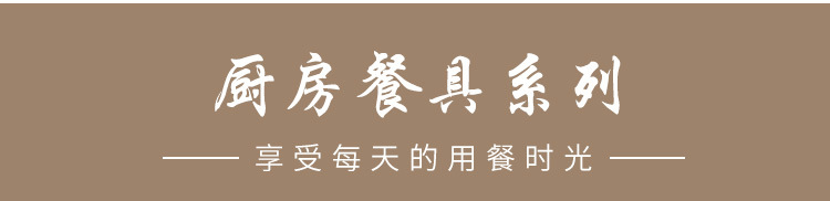小麦秸秆水果板_13