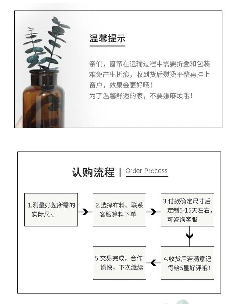 法式复古蕾丝纱帘_12.jpg