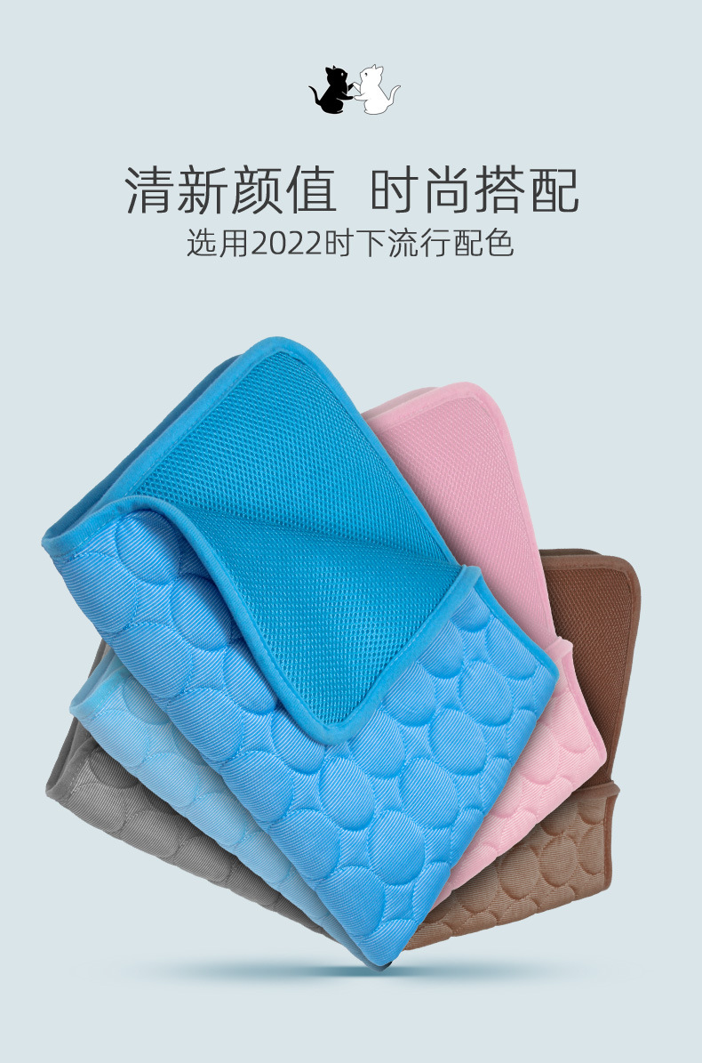 夏季宠物冰丝垫_09.jpg