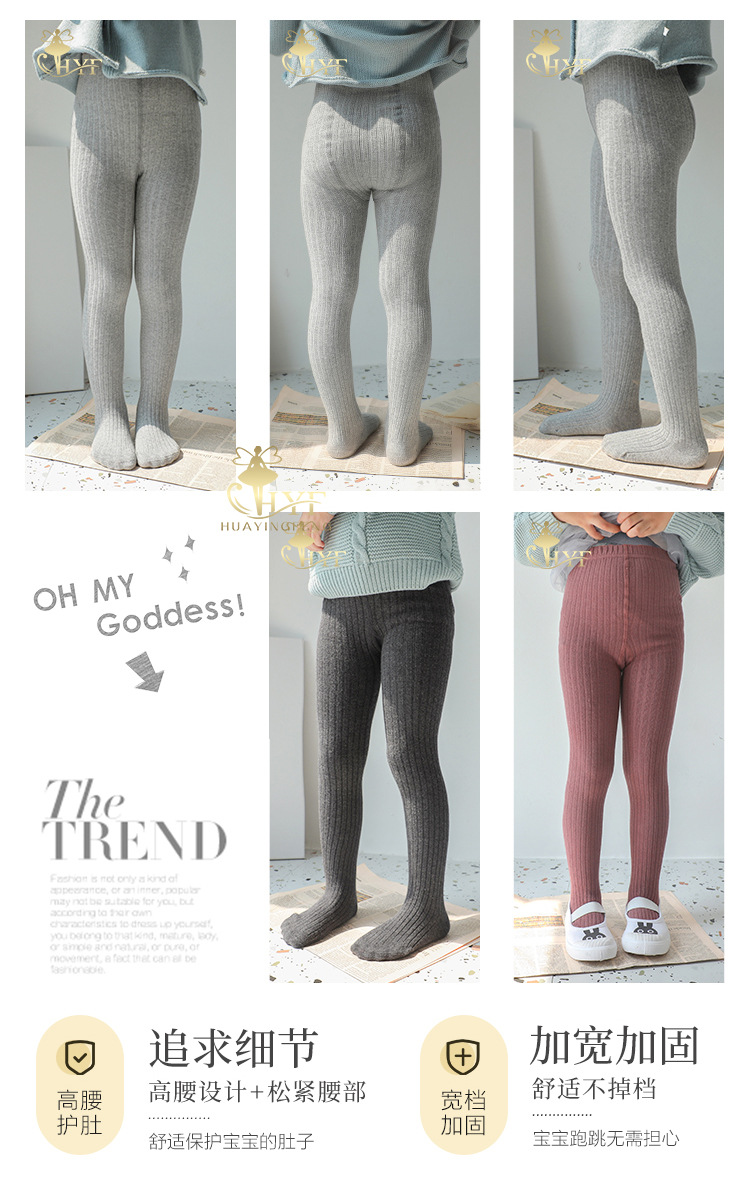 新增颜色裤袜_09