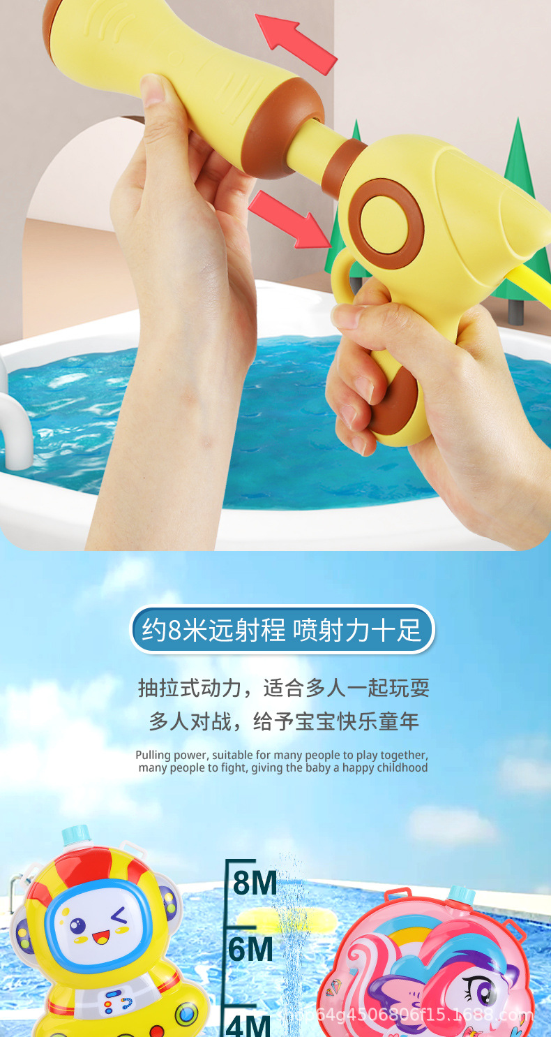 背包水枪_08.jpg