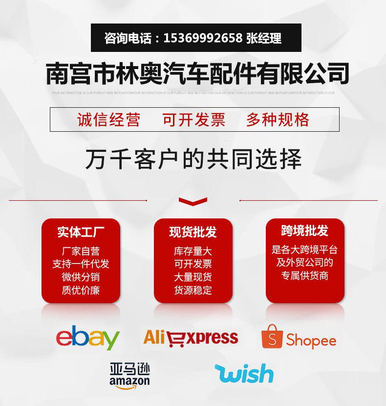 O1CN01FPSScM1aayK4vQuqh_!!2206