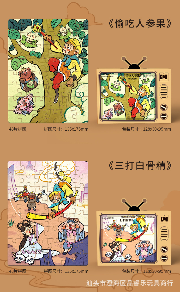 名著详情页_15.jpg