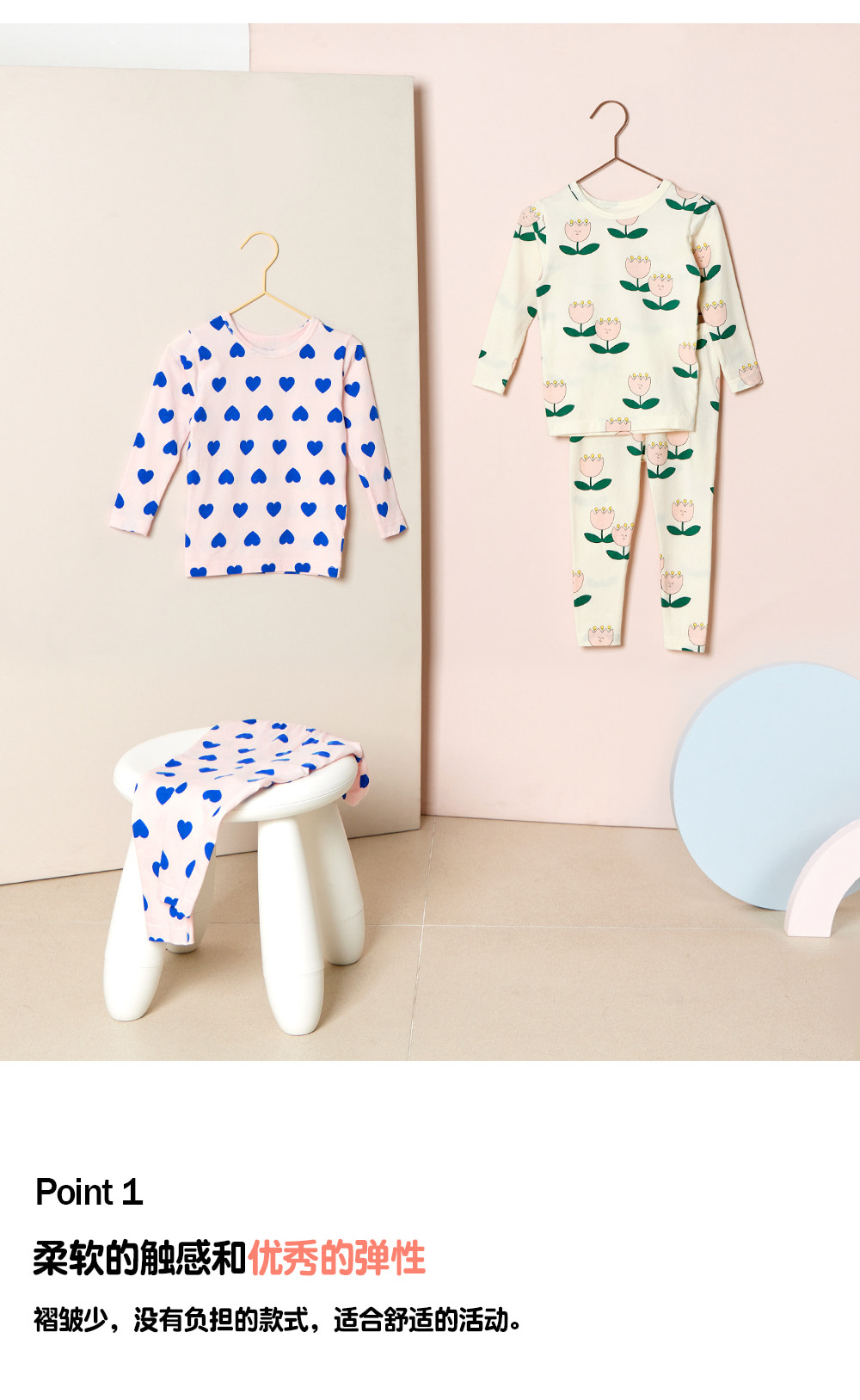 21fw_uni_60s_blueheart_01_03