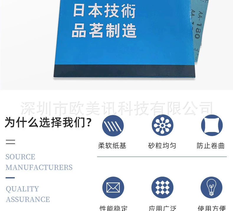 详情2.png