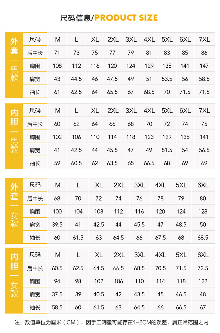 冲锋衣1_08.jpg