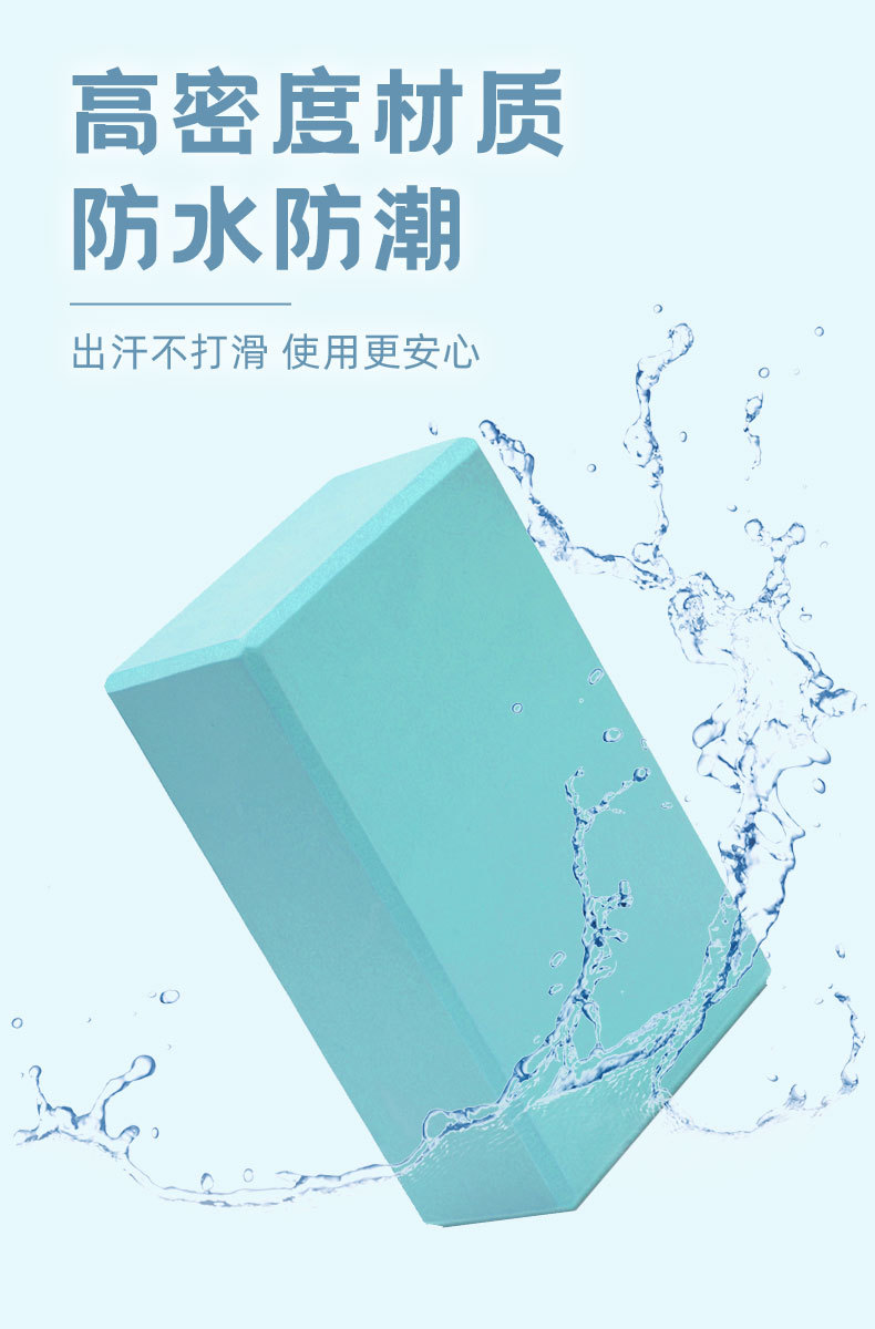 详情页7