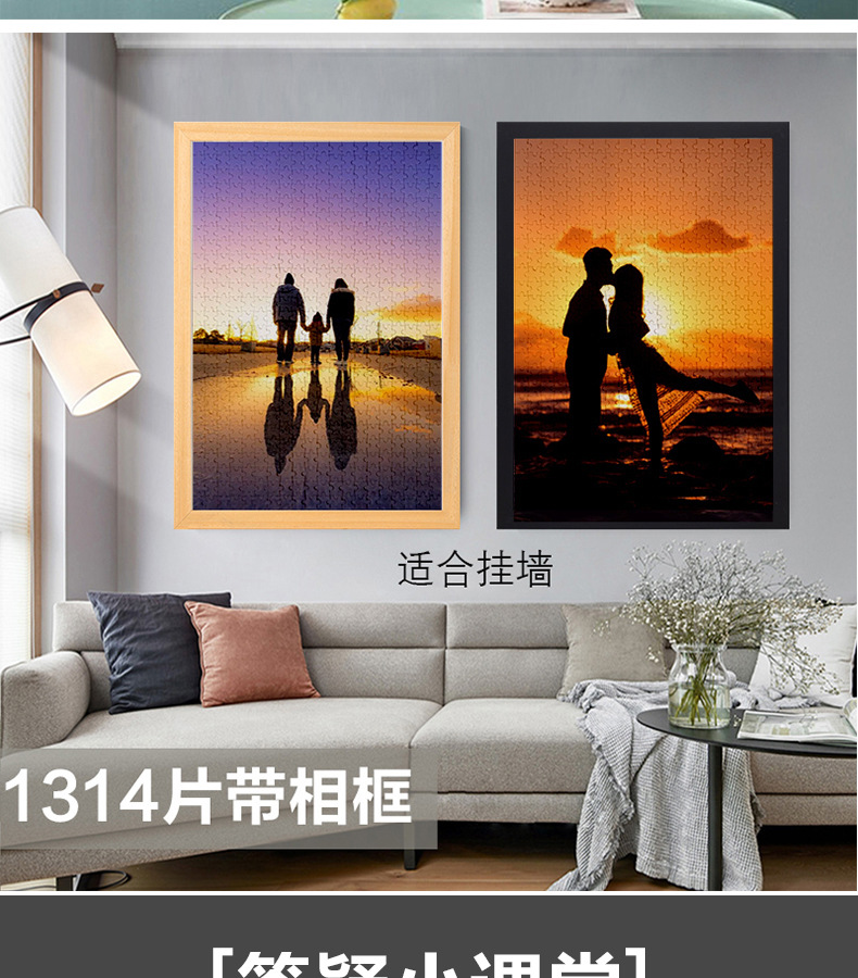 低价款定制-描述新新_17.jpg