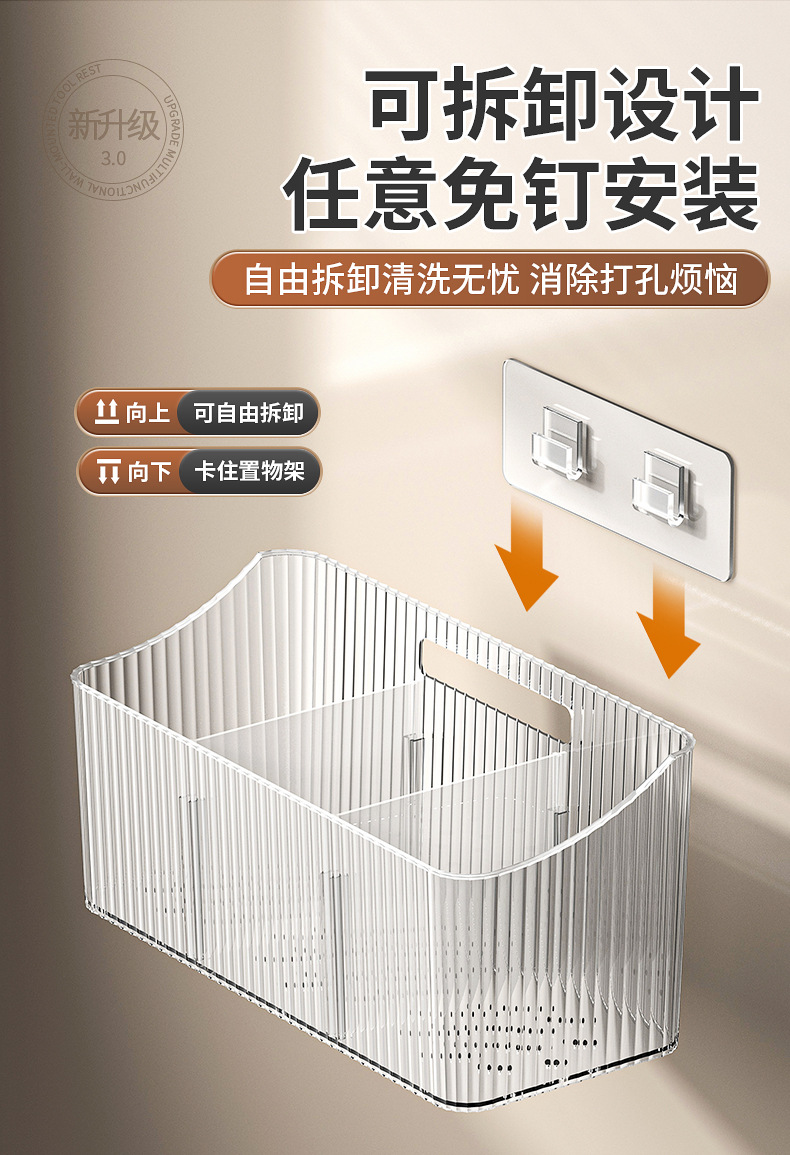 家用多功能厨房置物架