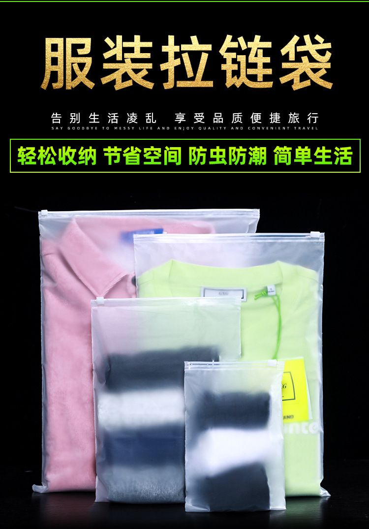 拉链袋详情06.jpg
