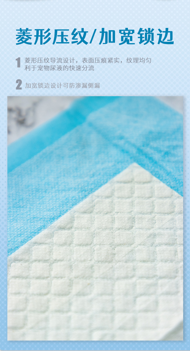 第十套宠物尿垫详情页_03.jpg