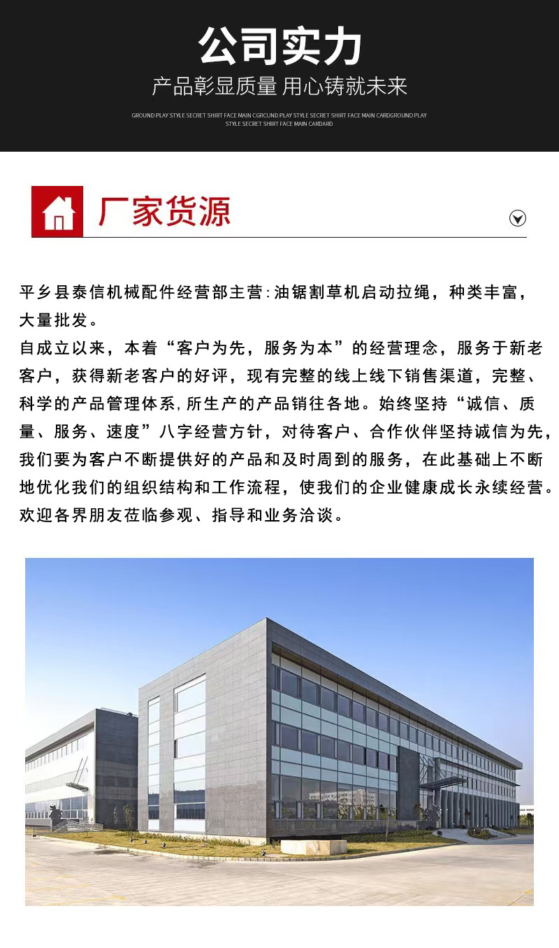 微信图片_20241117130533