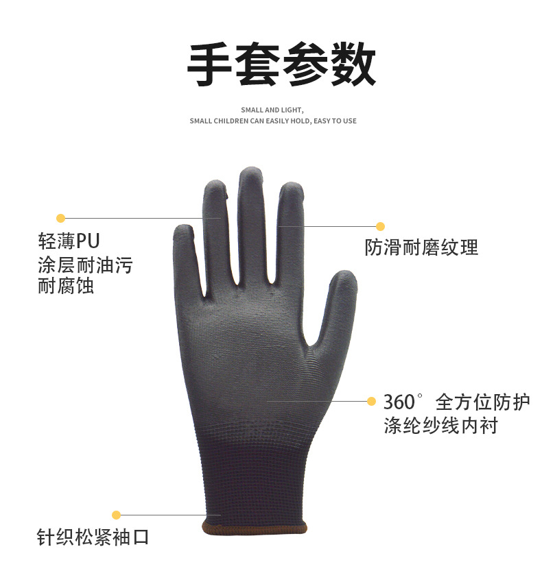 S102手套_04.jpg