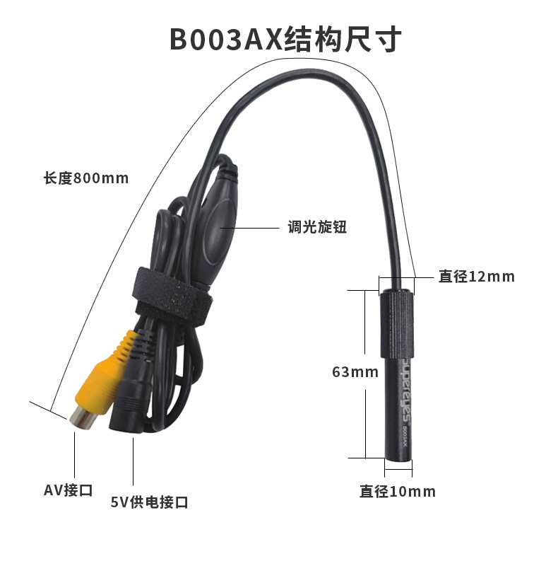 B003AX详情页7