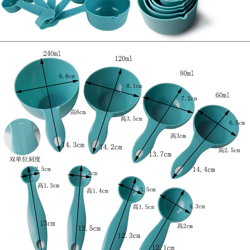 4款量匙套装-详情_03.jpg
